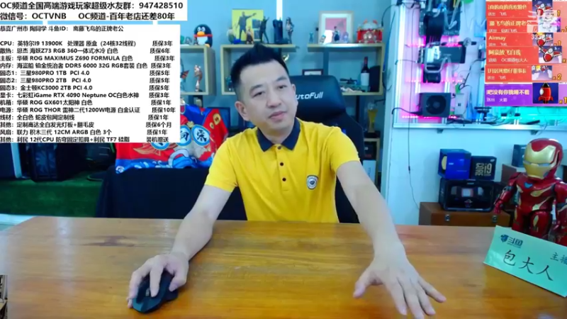 【2022-10-26 11点场】OC频道包大人：守望公正，大义永存！