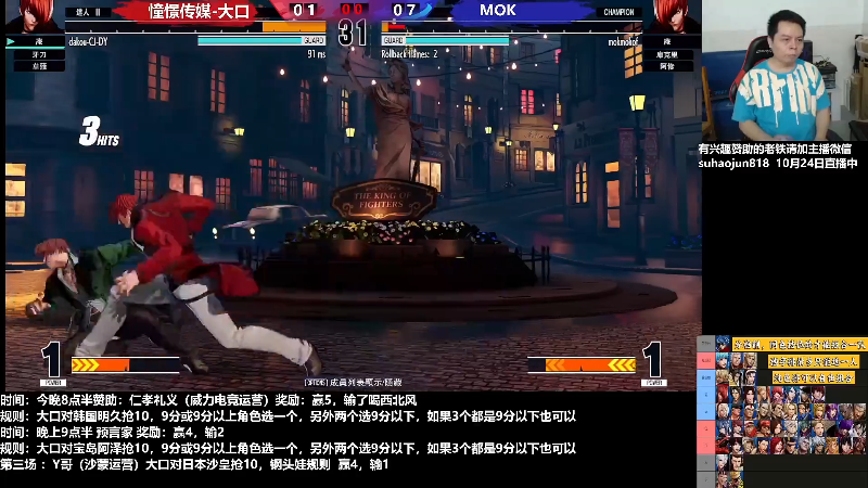 【格斗游戏】游天堂的精彩时刻 20221026 11点场