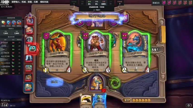 【2022-10-20 08点场】wenshen589：哪有这么容易倒下！