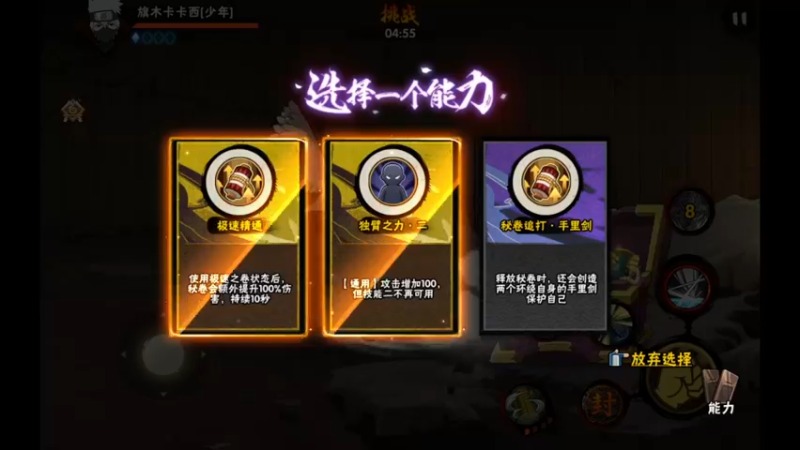 【2022-10-25 23点场】爱吃鱼的石原：爱吃鱼的小伞