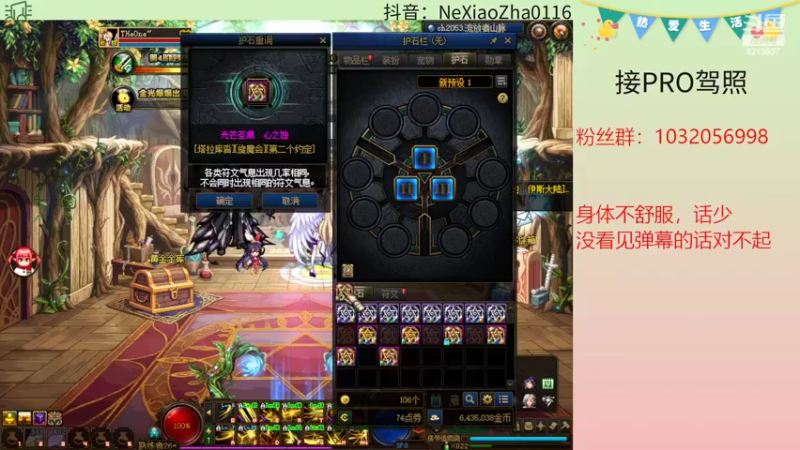 【2022-10-17 22点场】哪小渣z：哪吒：小风车吱呀吱悠悠滴转~~~