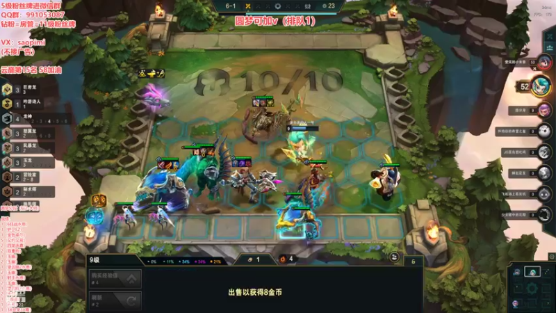 【2022-10-27 17点场】骚皮迷呀：最强圆梦师-