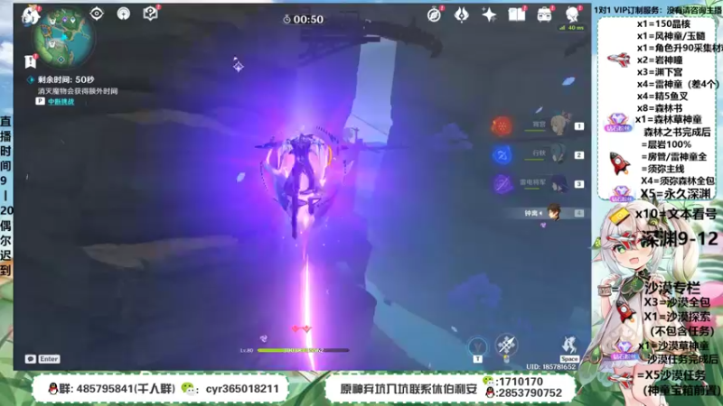 【2022-10-26 13点场】紫叔叔丶：哪有困难哪有紫薯 紫薯百科全书