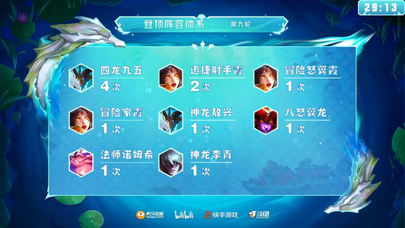 【2022-10-27 15点场】金铲铲之战赛事：【直播】JSL第十一轮A组