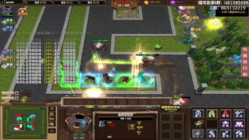 【2022-10-26 22点场】一只漏某人：【漏】魔兽RPG 冲鸭！