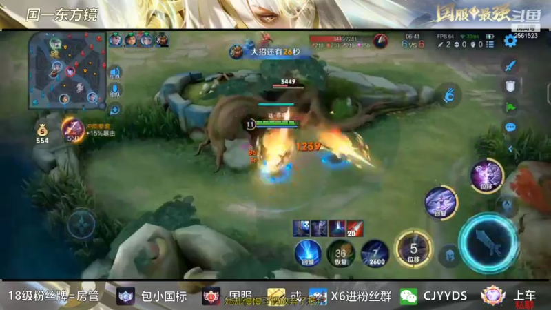 【2022-10-26 22点场】冲酱ccc：晚上好！巅峰2200冲前十！