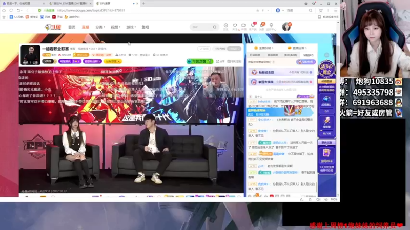 【2022-10-27 18点场】大枪炮狗：看看比赛吧！+