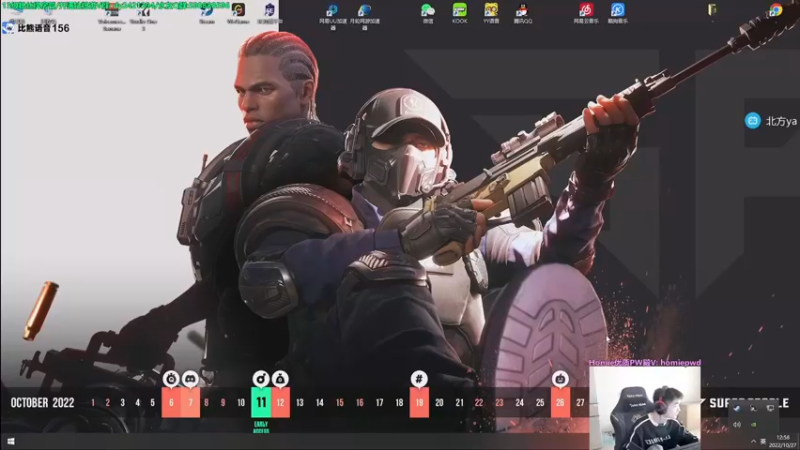 【2022-10-27 12点场】北方ya：单排详解 8点最后一场冠军赛