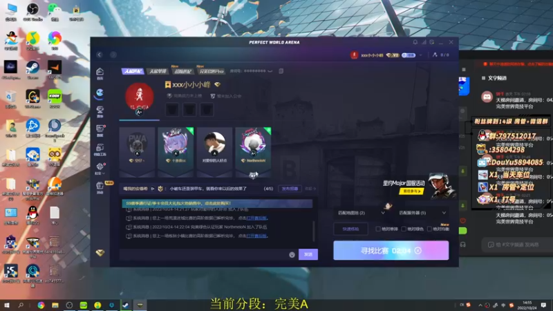 【2022-10-24 14点场】SpecialAgent饼干：【双倍亲密】完美开车  有车位