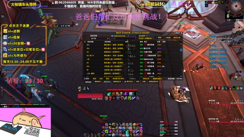 【2022-10-25 23点场】大嘴geigei：大嘴：大秘境车头导师，钻粉带门！！