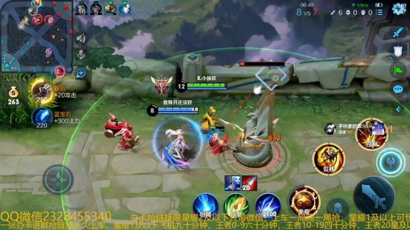 【2022-10-27 05点场】FBF丶飞总：国服猴子一张办卡永久上车
