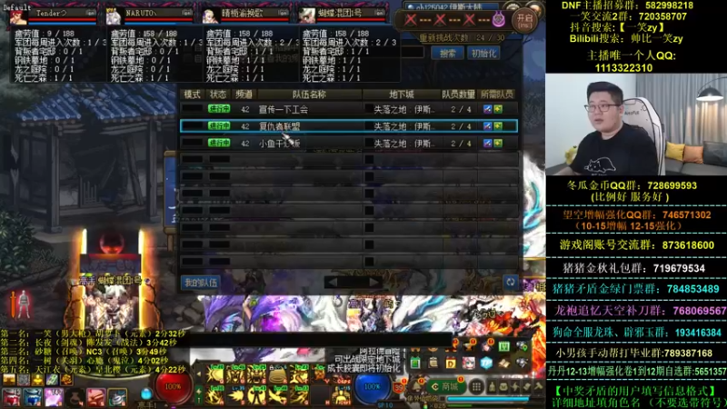 【2022-10-26 22点场】一笑zy：军团杯竞速赛-跨5+ 跨8组~ 加油