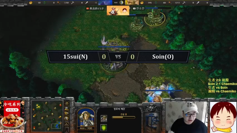 【TED出品】AWL 8进4胜者组决赛 生者 vs Soin 11攻的AC