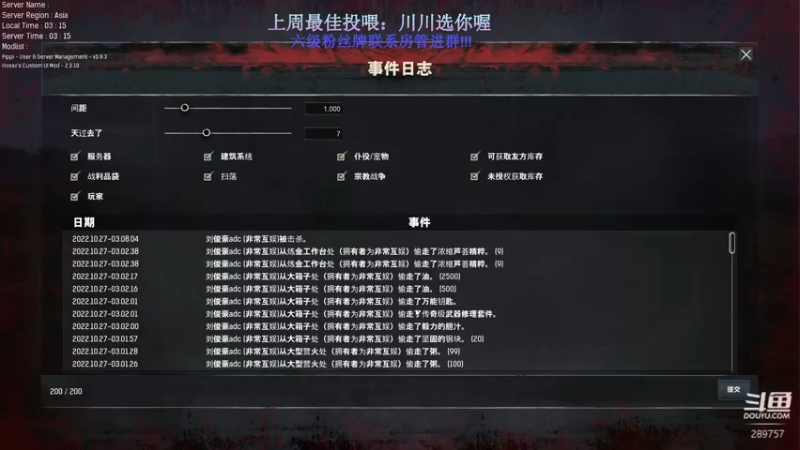 【2022-10-27 03点场】刘俊豪adc：【非常互娱】刘师傅 勿忘初心!