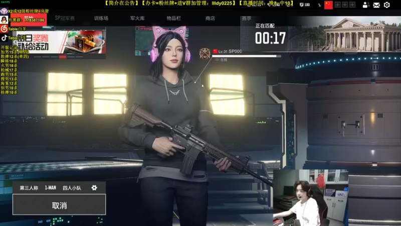 【2022-10-25 09点场】Table白羊：【全职业天花板】姐姐单四