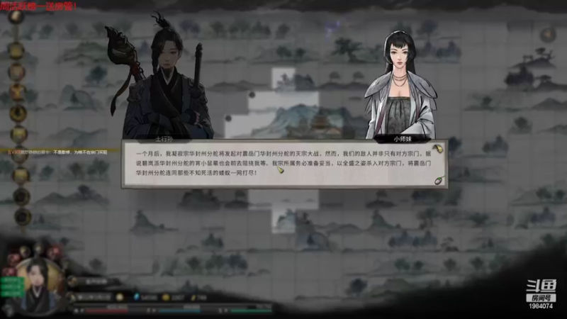 【2022-10-27 00点场】Li李子安：八荒召唤师！