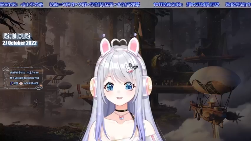 【2022-10-27 15点场】小盒子u：新主播第一天直播·-·