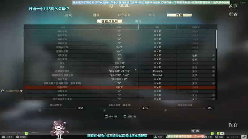 【2022-10-26 18点场】Biu十香：✨斗鱼第一画质✨使命召唤19✨逃离塔科夫