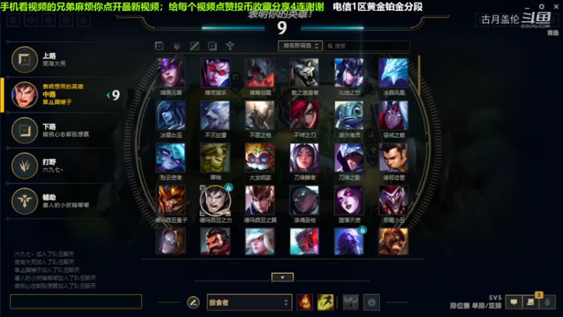 中单盖伦对线永恩，8-3结束游戏；实力MVP.