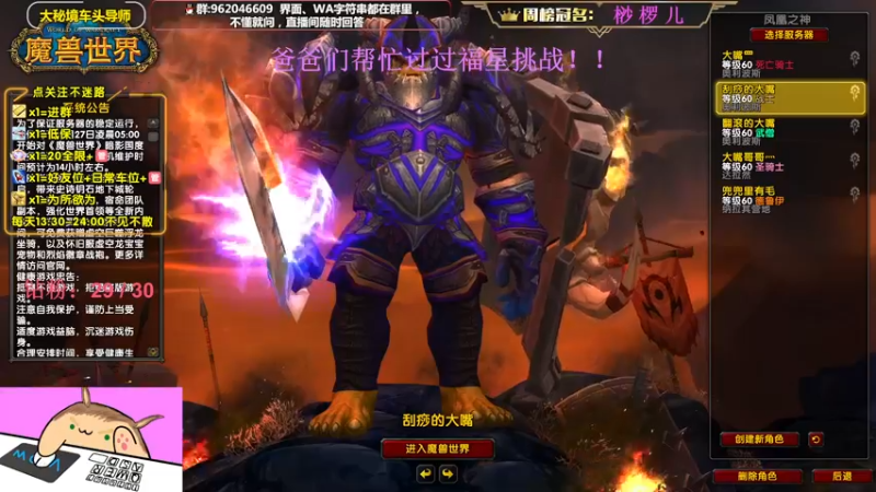 【2022-10-26 13点场】大嘴geigei：大嘴：大秘境车头导师，钻粉带门！！