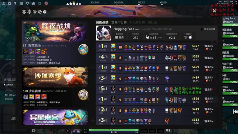 【2022-10-27 12点场】叫我混子丶：新版本更新了个寂寞