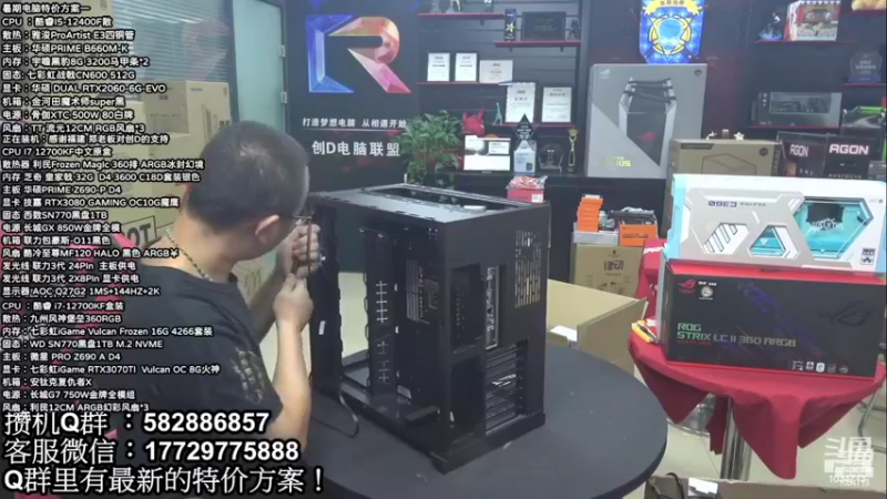 【2022-10-27 02点场】创D电脑联盟：郑州创D：双11电脑特惠活动进行中