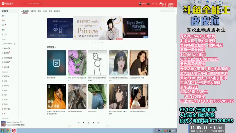 【2022-10-27 15点场】皮皮拉3004O1：皮皮拉:黑洞皮肤，源炼狱，击杀图标！