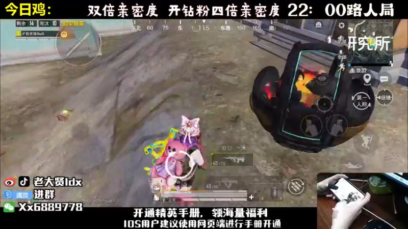 【2022-10-26 21点场】老大贤：皇冠1v4：国服雷神 你看我秀吗