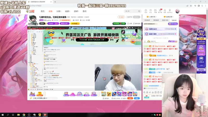 【2022-10-26 20点场】一罐灰灰酱OvO：灰灰：迟到半小时