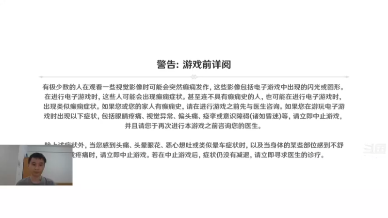 【2022-10-26 20点场】头发乱糟糟的夜月er：夜月的原神时间 可以打深渊