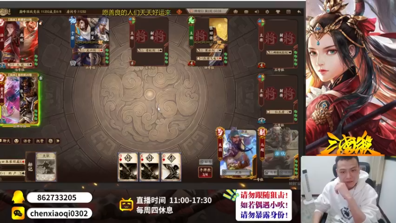 【2022-10-26 22点场】吹得神丶丶丶：欢迎来到前全服冠军儿的直播间！