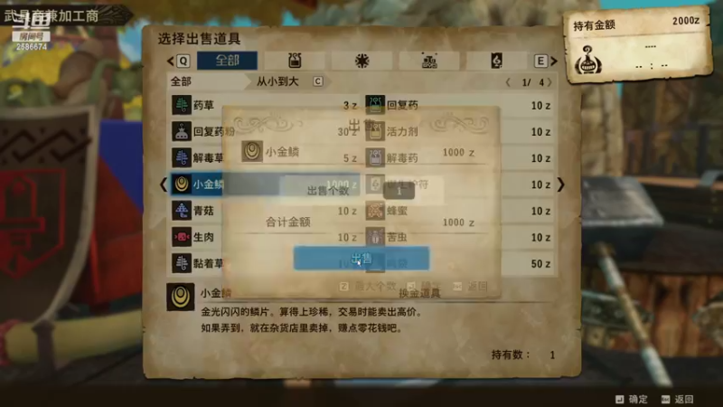 【2022-10-27 03点场】夏木AWT：游戏试玩中