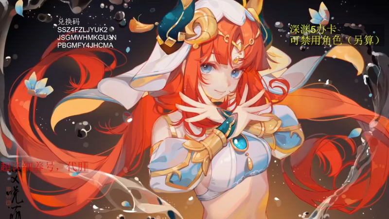 【2022-10-24 00点场】刻晴天下第一优雅：啊晴杯 圣遗物大赛！