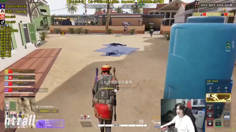 【2022-10-21 17点场】Table白羊：【全职业天花板】保镖模式