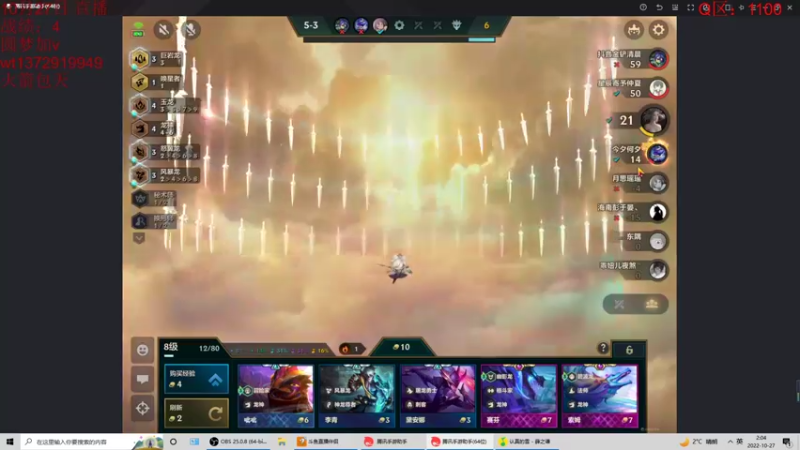 【2022-10-27 02点场】饺灬灬子：先抓鬼，后下棋！