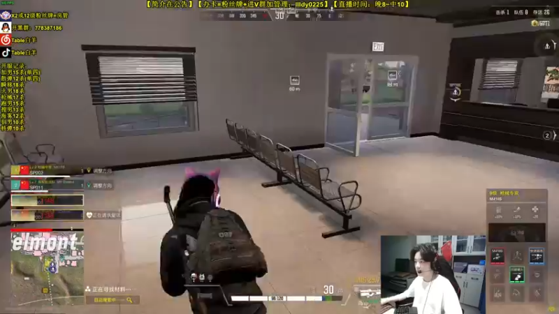 【2022-10-25 05点场】Table白羊：【全职业天花板】有车位