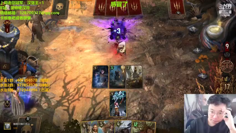 【2022-10-26 21点场】硬汉哥孙士彧：昆特牌之家，好玩的卡牌游戏