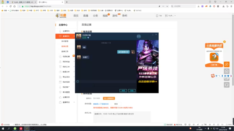 【2022-10-26 17点场】My弟灬：巅峰路人不嘻嘻哈哈
