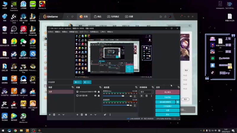 【2022-10-23 05点场】纠结cy：【帮打号】午夜战神