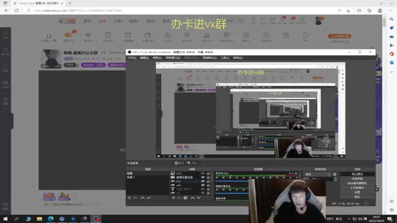 【2022-10-26 20点场】Smallccc小cc：哈喽 很高兴认识你