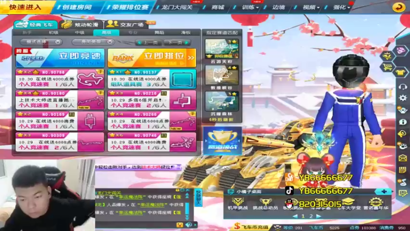 【2022-10-27 20点场】BN丶严斌：晚上好，歪起来。起飞。