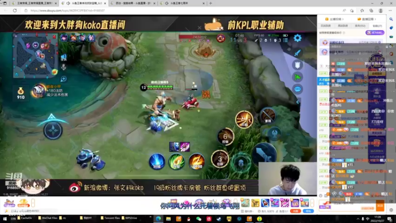 【2022-10-27 17点场】冲酱ccc：晚上好！巅峰2200冲前十！