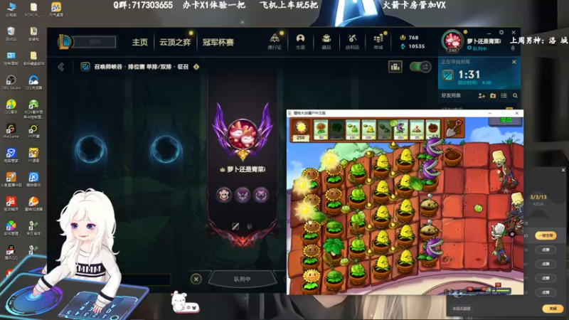 【2022-10-25 13点场】苏宛儿丶：今天还要掉100分嘛