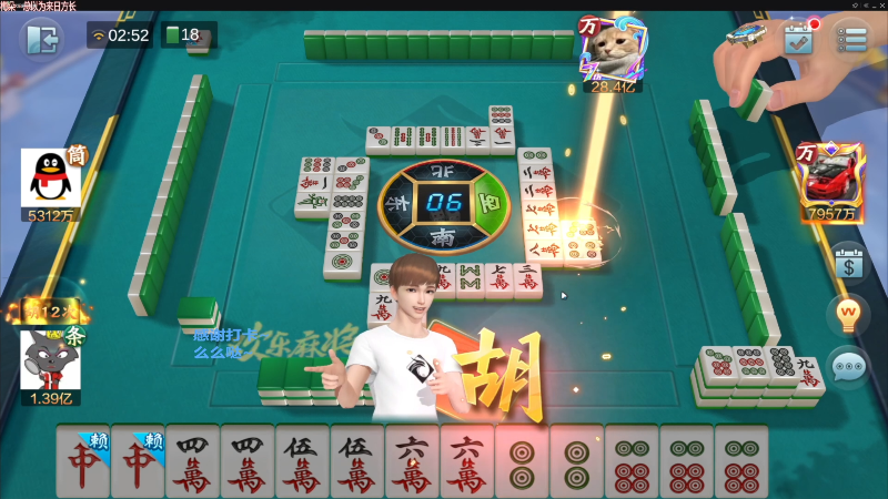 【欢乐麻将】靓旭的精彩时刻 20221027 00点场