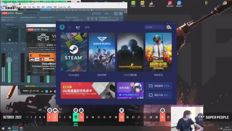 【2022-10-24 12点场】北方ya：单排详细教学,还不进来学习吗