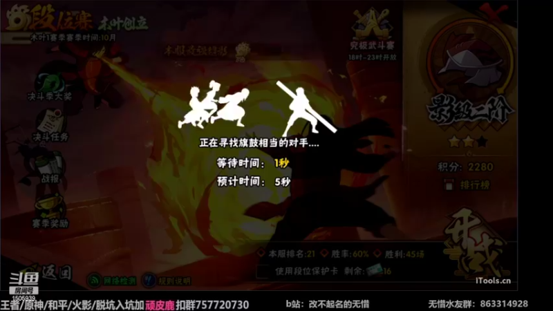 【2022-10-27 11点场】改不起名的无惜：无惜：手残玩家
