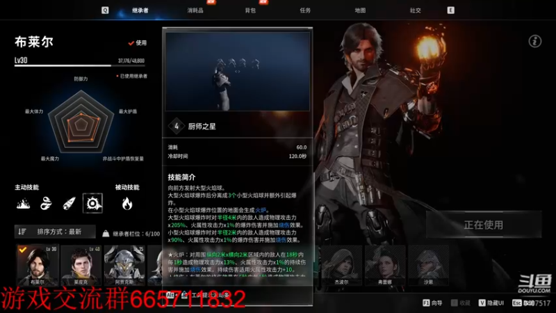 【2022-10-25 21点场】毒葯宝宝：第一后裔！
