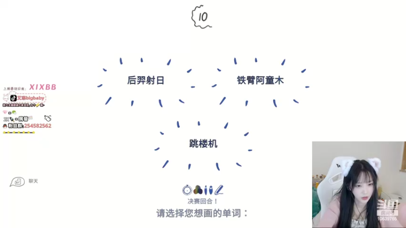 【2022-10-19 23点场】艾琳bigbaby：一个温柔的主播