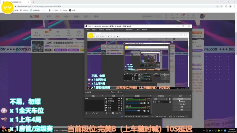 【2022-10-19 19点场】CSGO沉默男孩：【沉默】你看我像全能高手吗