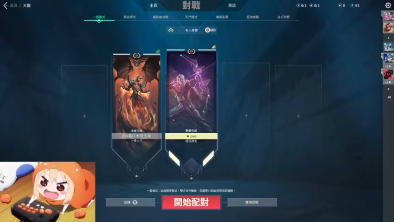 【2022-10-26 20点场】小泡芙元气满满：小泡芙：美服欧服都能玩的粤语主播